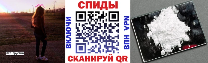 Купить  Змеиногорск  Амфетамин Premium 