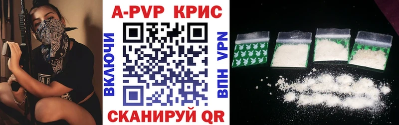Купить закладки  Змеиногорск  APVP Соль 