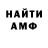 Amphetamine 98% Henryk Kuc