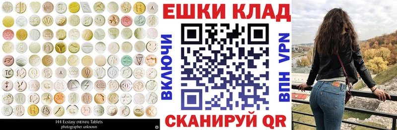 Купить закладки  Змеиногорск  Экстази Cube 