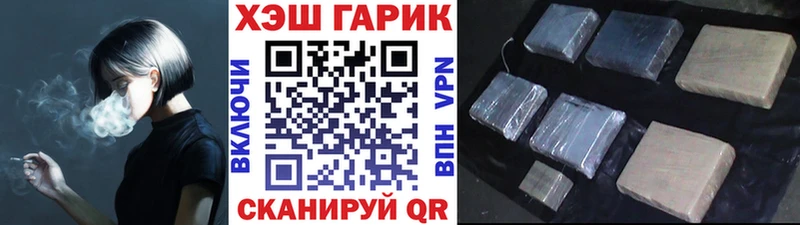 Купить где  Змеиногорск  ГАШ AMNESIA HAZE 