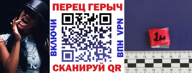 Купить где  Змеиногорск  Героин хмурый 