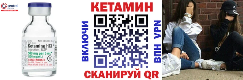 Кетамин ketamine  Купить где  Змеиногорск 