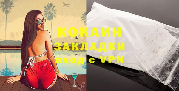 наркотики Карталы