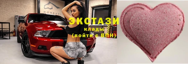 наркотики Карталы