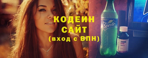 MESCALINE Киренск
