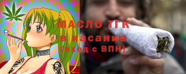 наркотики Карталы
