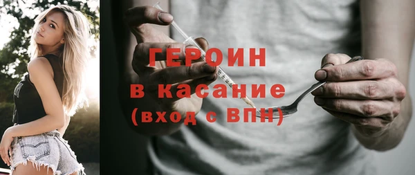 МДМА Кинешма