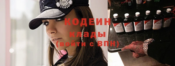 бутик Киреевск