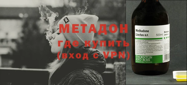МДМА Кинешма