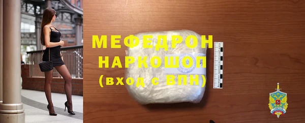 бутик Киреевск