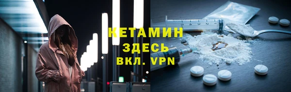 наркотики Карталы