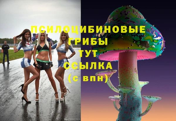 бутик Киреевск