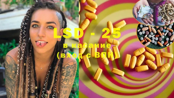 MESCALINE Киренск
