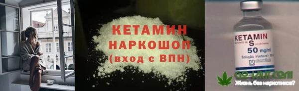 МДМА Кинешма