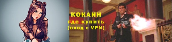 MESCALINE Киренск