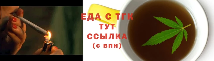 наркотики Карталы