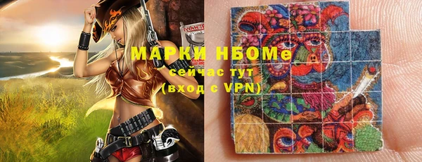наркотики Карталы
