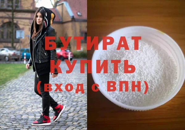 spice Касимов
