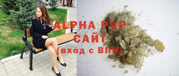бутик Киреевск