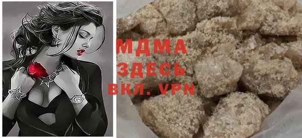 МДМА Кинешма