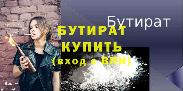 наркотики Карталы