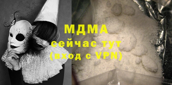 MESCALINE Киренск