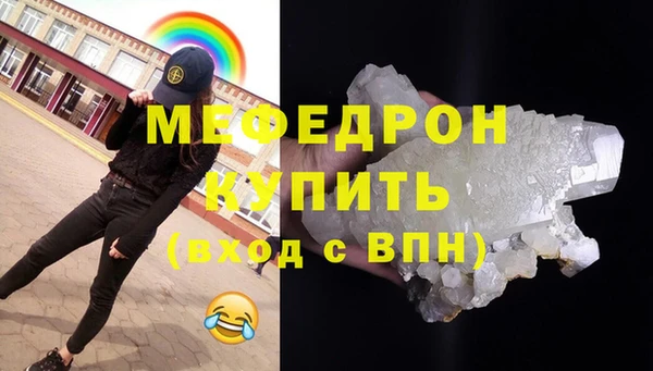 MESCALINE Киренск