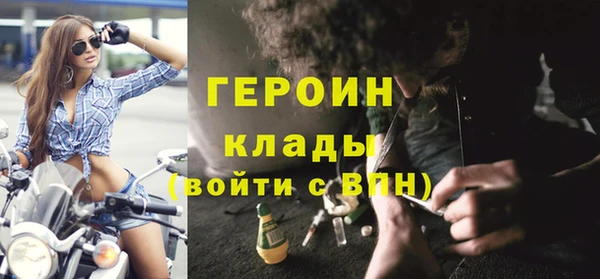 наркотики Карталы