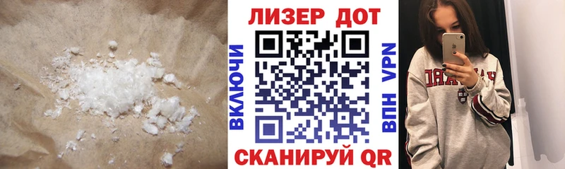 LSD-25 экстази ecstasy  Купить  Змеиногорск 
