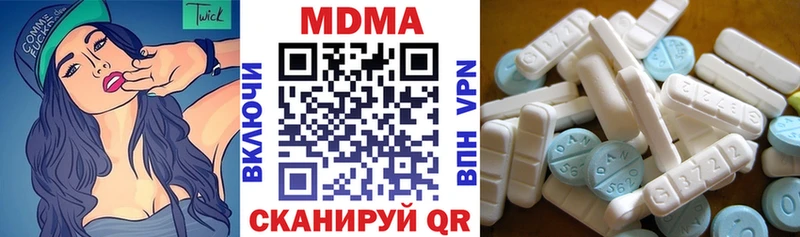 Купить где  Змеиногорск  MDMA VHQ 