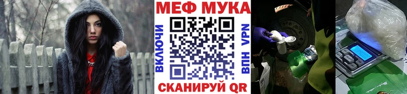 Купить закладки  Змеиногорск  Меф mephedrone 