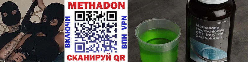 Купить где  Змеиногорск  Метадон мёд 