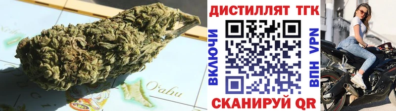 Дистиллят ТГК THC oil  Купить закладки  Змеиногорск 