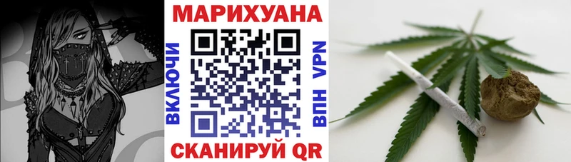 Купить где  Змеиногорск  Шишки марихуана VHQ 